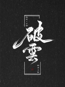 神马午夜6080新觉伦未删减